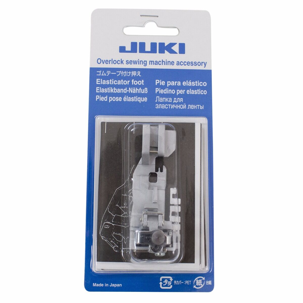 Juki Elasticator Presser Foot for MO-1000 and MO-2000 Serger